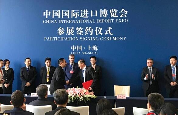 中国国际进口博览局与22家行业龙头和优秀企业举行集体签约活动