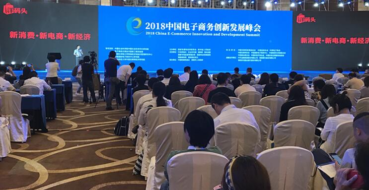 5月24日在中国国际大数据产业博览会上曾碧波认为：中国垂直电商将迎来新一波红利
